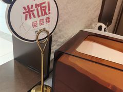 -川成元·麻辣香锅(凯德MALL西直门店)