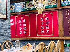 -老边饺子馆(西站店)