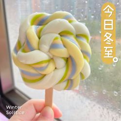 -兰心墩楠月子会所(万达店)