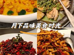 -外滩·云南人家(昆明旗舰店)