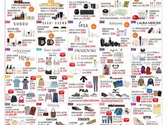 -崇光百货(铜锣湾店)