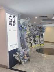 -深圳春天阳光医院·轮廓抗衰中心