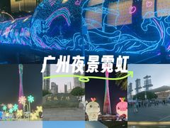 -海心沙亚运公园