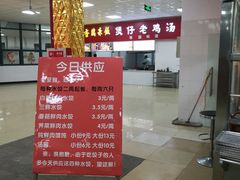 -晓庄学院-食堂