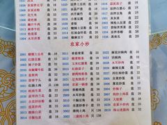 -特种渔场