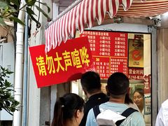 -叶新小吃店(来凤小区总店)