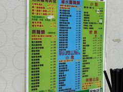 -002鱼汤粉(龍園店)