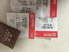 iphone_upload_pic-AMG海上明珠影城(上海环球港RealDCinema店)
