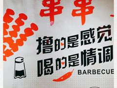 -爆烤鸡头王(十马路店)