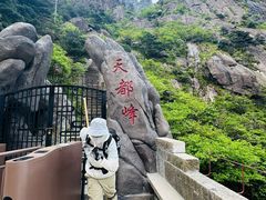 -黄山风景区