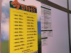 -北京稻香村(花市店)