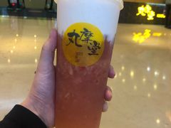 -丸摩堂鲜果茶(九方店)
