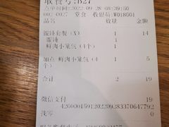 -魏家凉皮(协和店)