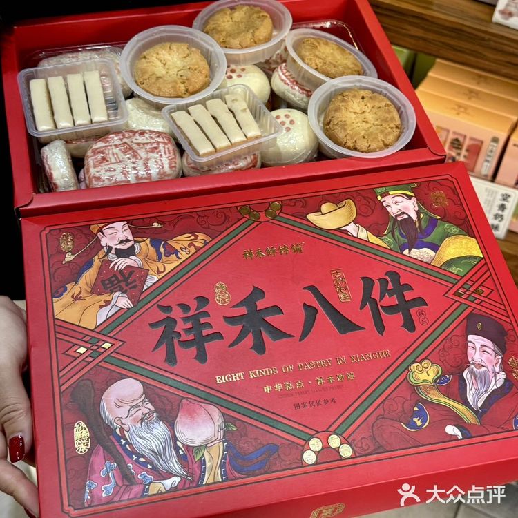 天津！最适合过节送礼的糕点！