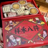 天津！最适合过节送礼的糕点！
