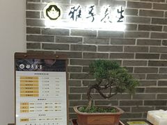 -雅享养生·中医调理·筋骨艾灸(广兰路店)