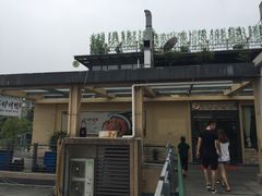 -守柴炉烤鸭(中海国际店)