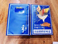 纸巾-和府捞面(东直门银座店)