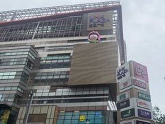 -天河领展广场