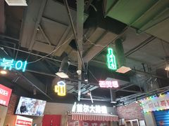 -Meet Sun韩式大排档(五一广场7MALL店)
