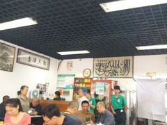 大堂-清真永恒华威肉饼(潘家园店)