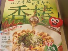 -西贝(上海我格广场店)