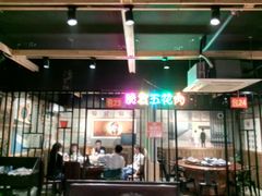 -在老街·淮安大排档·甜麻干煸龙虾·烧烤(河下古镇店)