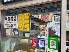 -春艳砂锅居(新玛特店)