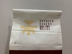 -UH祐禾(光谷世界城店)