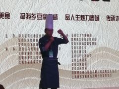-嵩明马春能牛菜馆(七步场社区农贸市场店)
