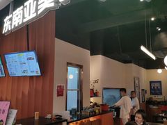 -Asianplus海蓝鸡饭