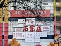 -新百广场(中山西路店)
