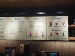 -星巴克(北京佳程广场店)
