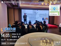 -梁家大院•农家菜(昆山会展中心店)