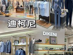 -王府井奥莱临潼小镇(临潼店)