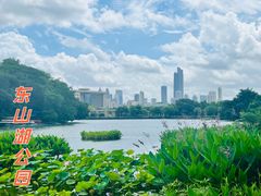 -东山湖公园