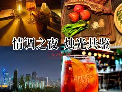 -城市露台景观餐厅(淮海路店)
