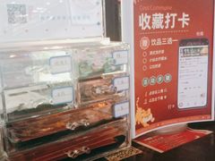 -酷公社·榴莲披萨(太原街店)