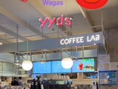 -Wagas沃歌斯(汇智店)