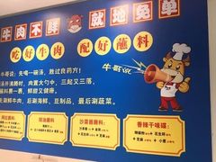 -俏牛哥鲜牛肉牛肆馆(重庆天地店)