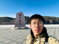 -北极村旅游风景区