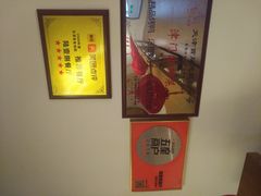 -陆壹捌餐厅(五大道店)