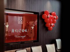 -上和家宴(未来大道店)