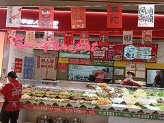 -醉人椒麻辣香锅(上地华联店)