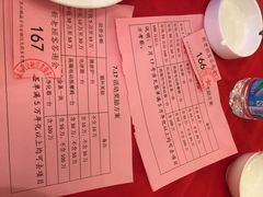 iphone_upload_pic-北门饭店(三香路店)