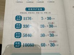 -长风拨筋养身(金虹桥店)