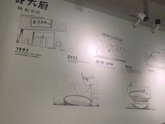 -费大厨辣椒炒肉(太平老街店)