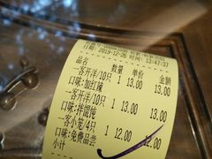 -勤德兴(湖滨路店)