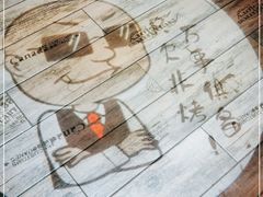 -非烤勿扰自助烤肉海鲜火锅(南城莱蒙店)