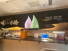 -陕拾叁-西安糕点(大雁塔店)